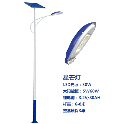 爆款尼木太阳能路灯 爆款尼木太阳能路灯