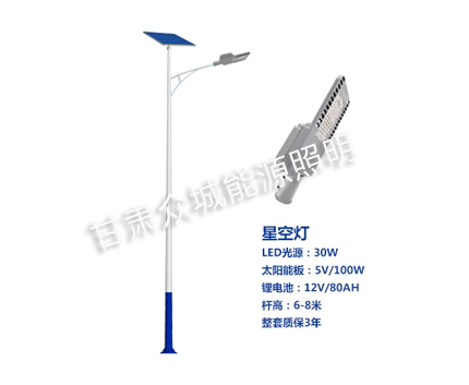 尼木爆款太阳能路灯