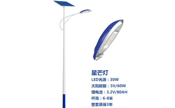 尼木太阳能路灯灯珠质量保障与选型策略